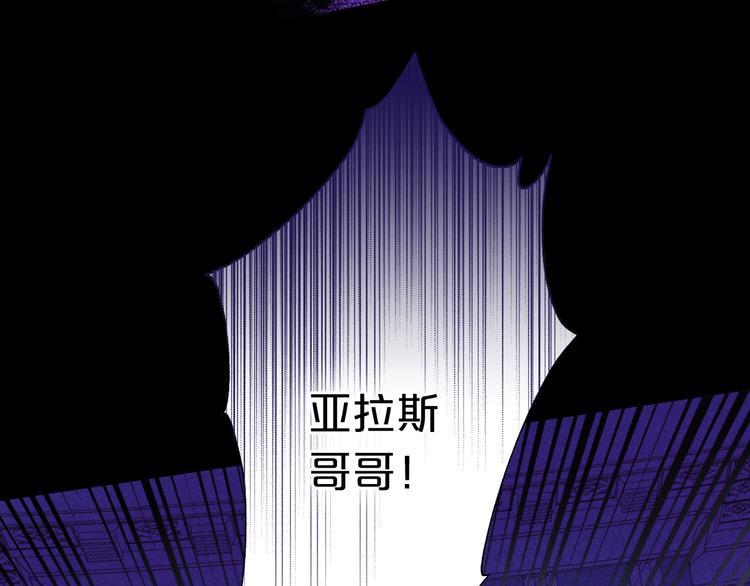 第32话 困兽98
