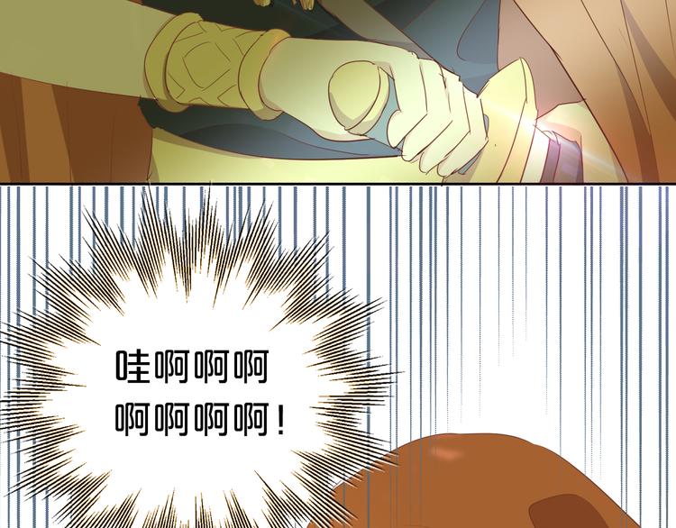 番外 永恒的第一天27