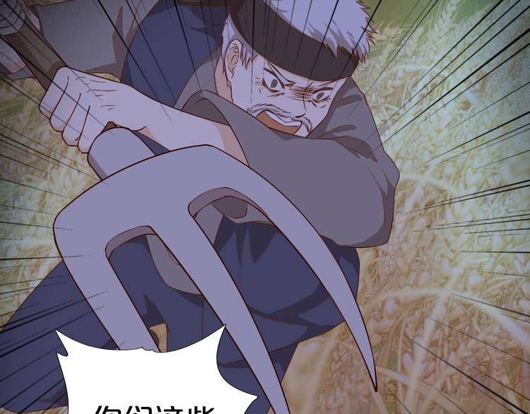 第79话 暴露真身17