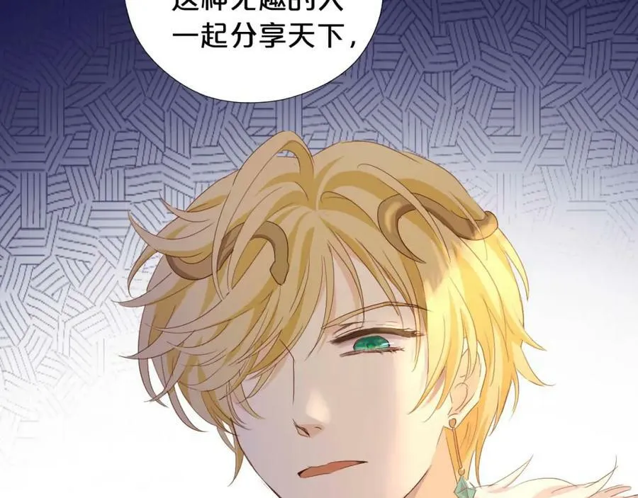 第167话 与狼共舞118