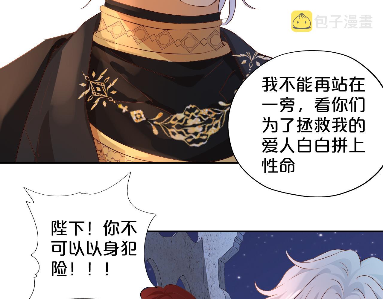 第106话 最重要的存在72