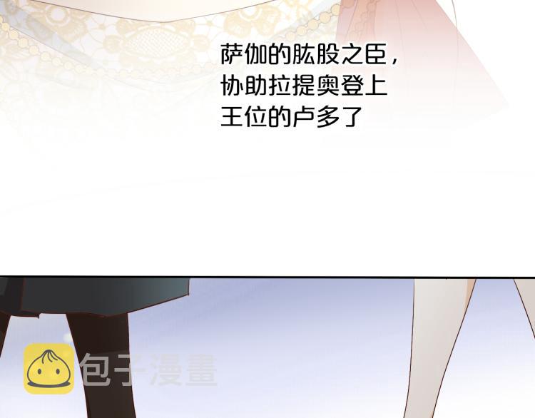 第85话 贴身服侍13