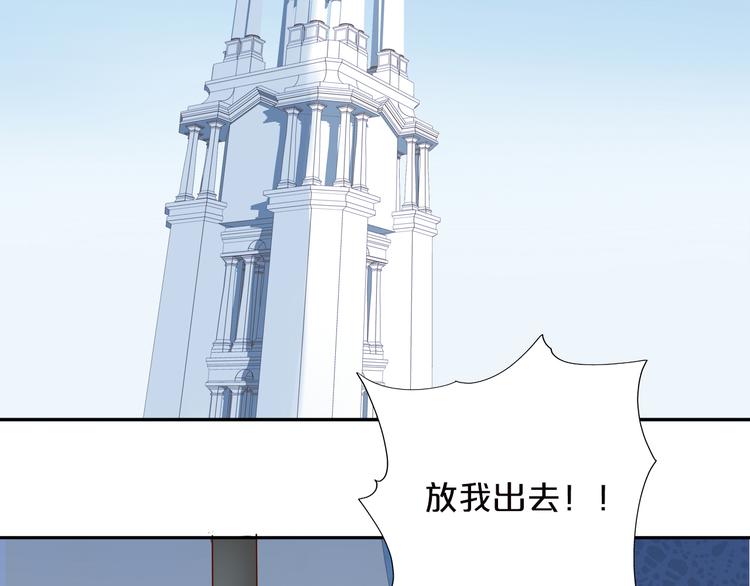第26话 你给予我勇气7