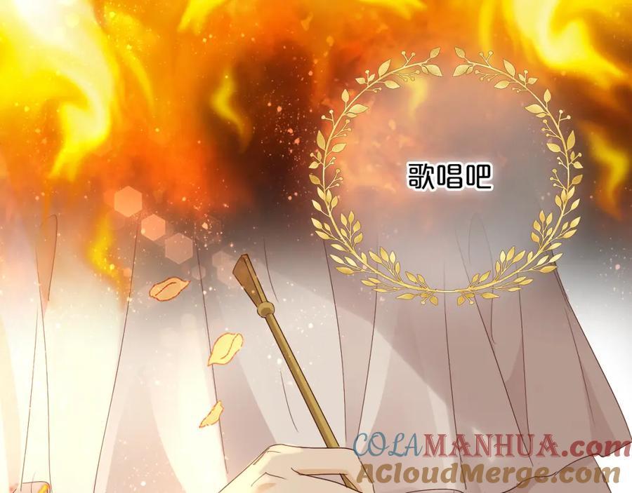 完结篇 流传千年之歌8