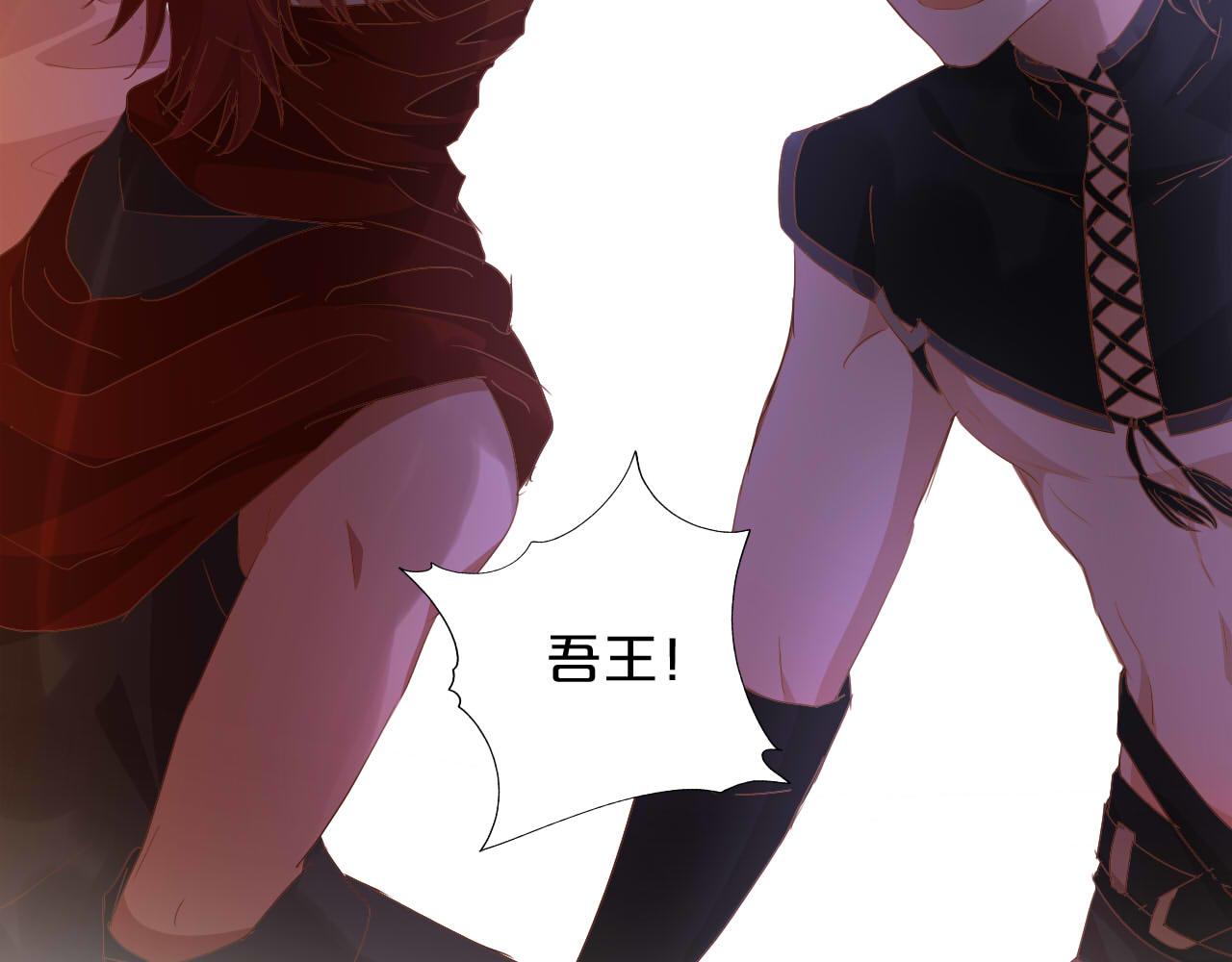 第139话 “爱神”的飨宴49