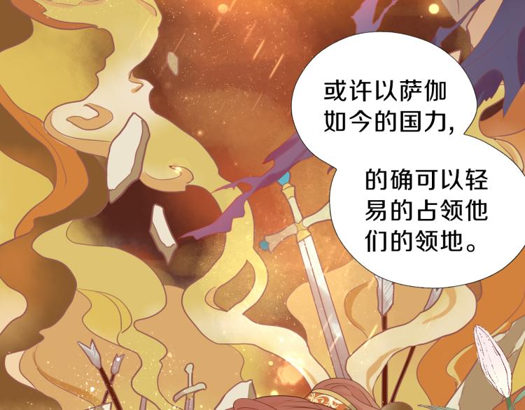 第91话 倾慕的你74