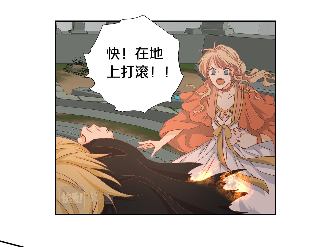 第103话 好想对你说…60