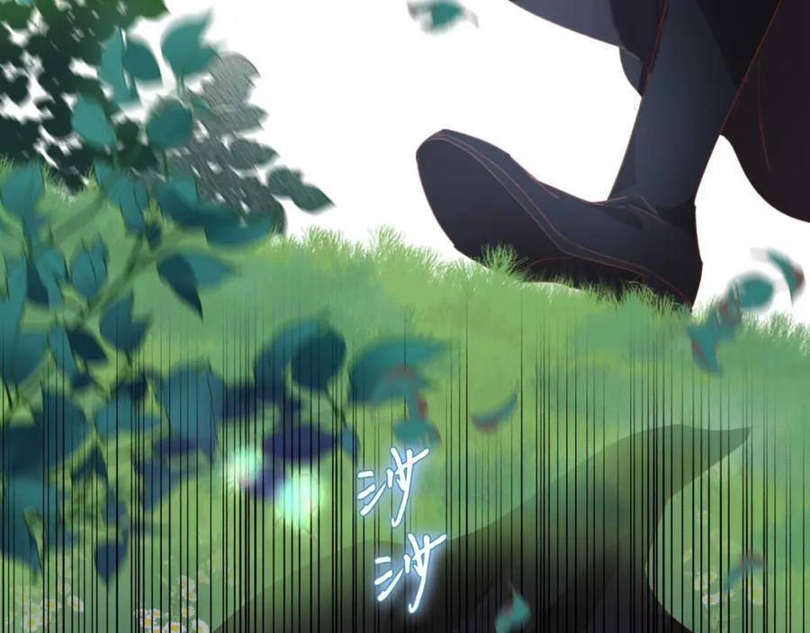 特别篇二02 血与吻22