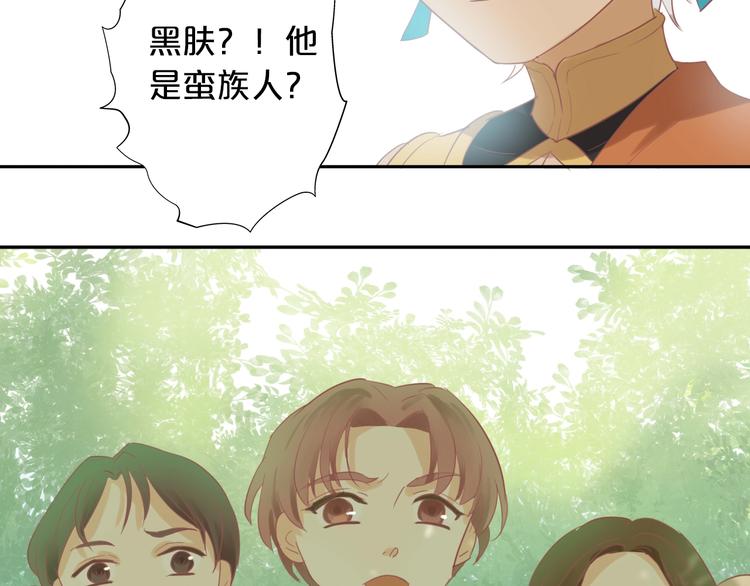 第3话 骑马教学这么甜？！70