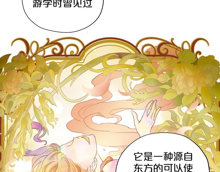 第39话 复仇28