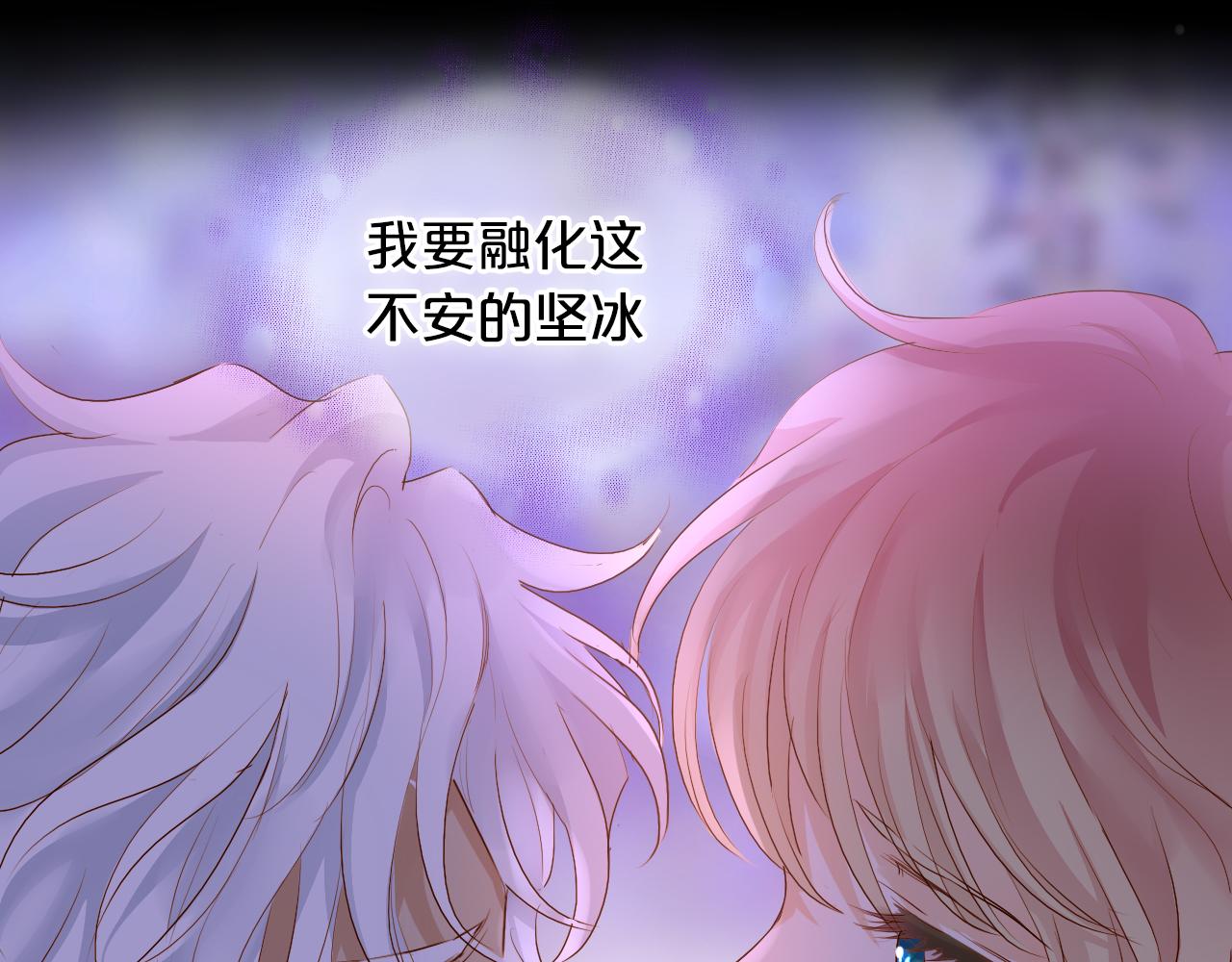 第114话 于爱焰之中57