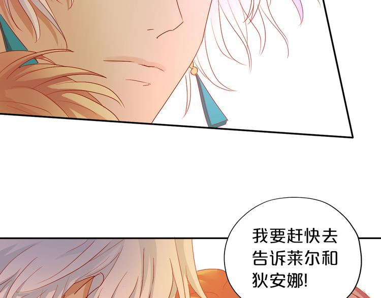 第62话 强烈的心跳声84