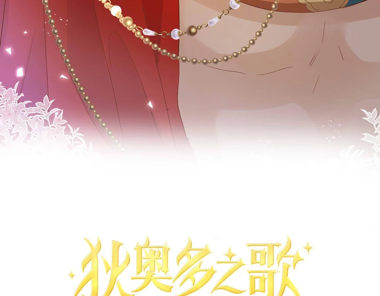 第158话 是他？！5