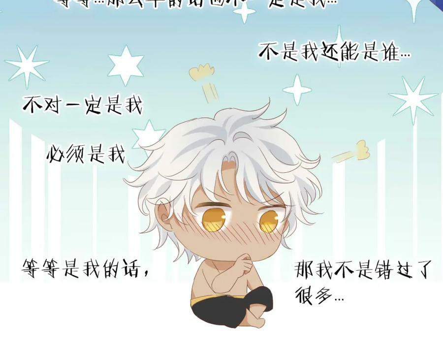 第172话 秘蜜拷问90