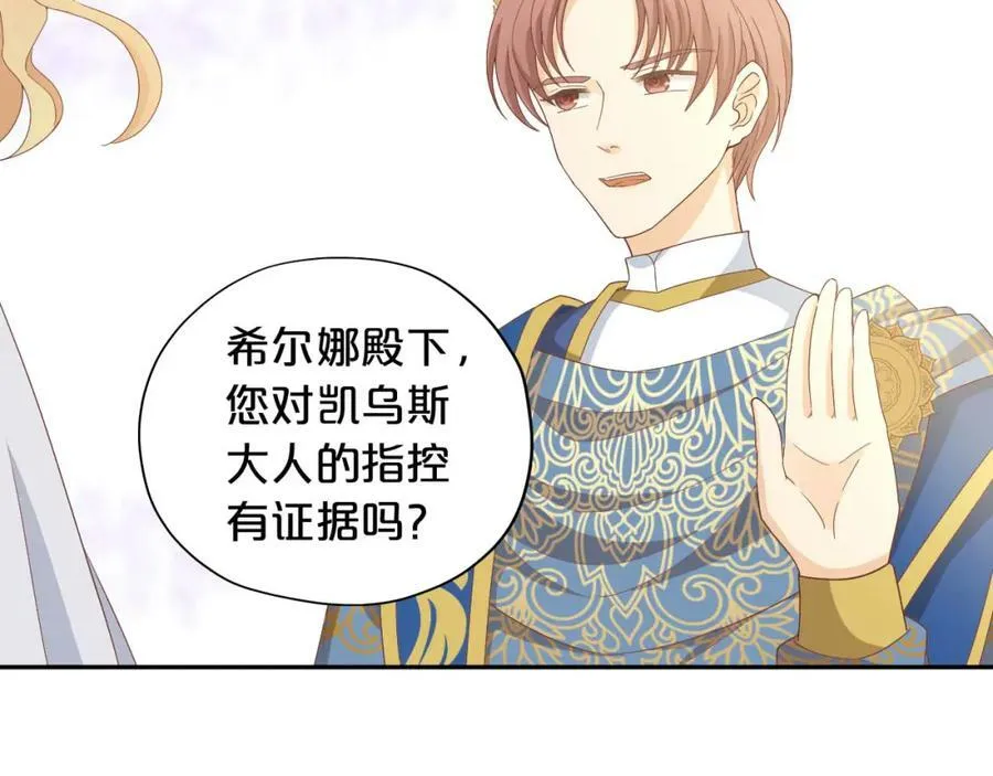 第155话 罪证33