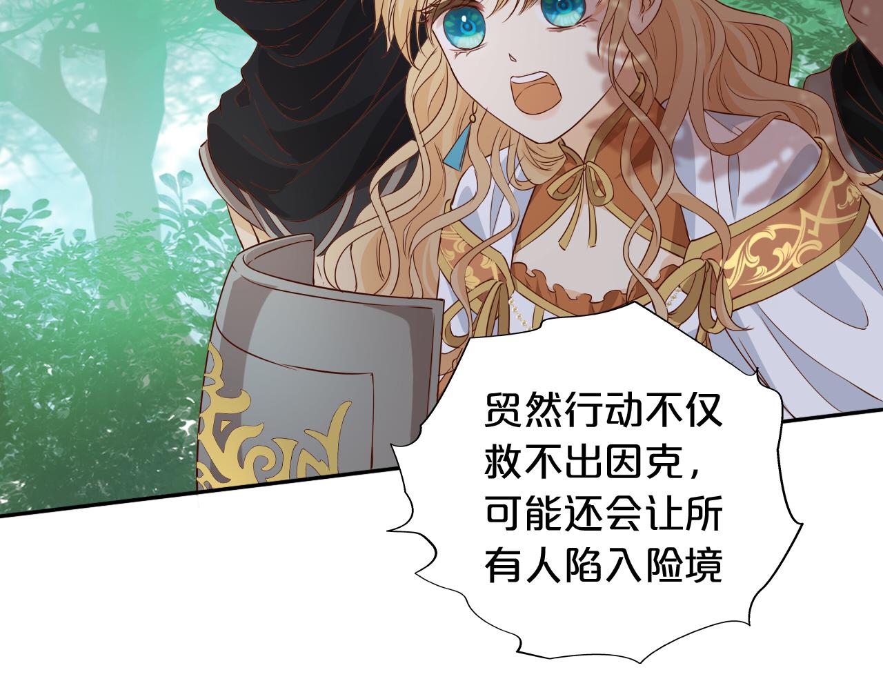 第133话 足迹的源头39