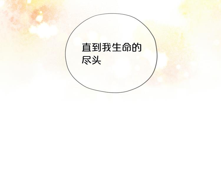 第67话 公主x仆从69