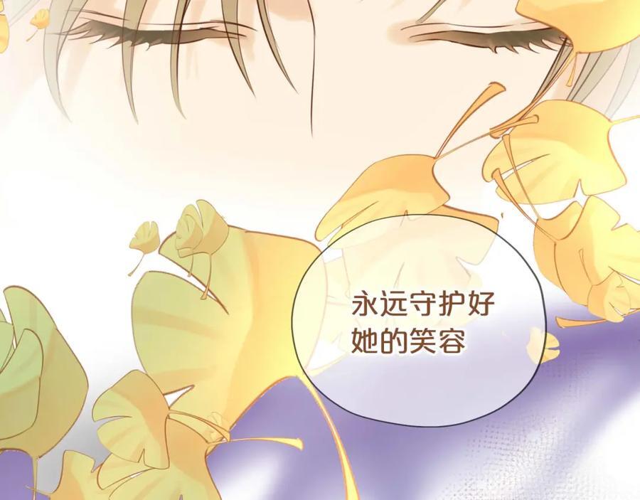 第179话 我们的秘密婚礼21