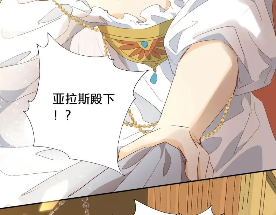特别篇二03 策马之约94