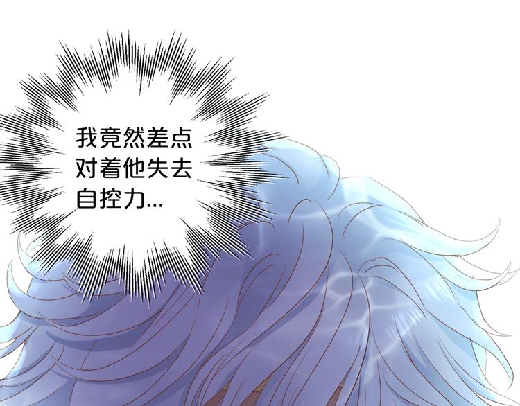 第46话 魅惑之夜61