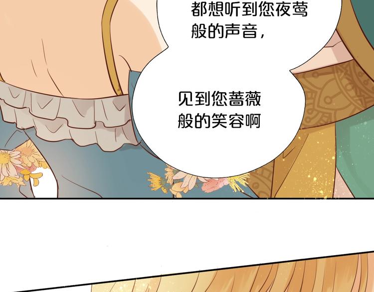 第12话 阴谋12