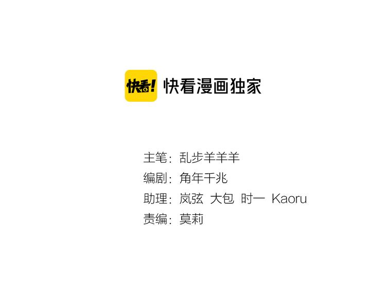 第61话 贴·身·肉·搏8