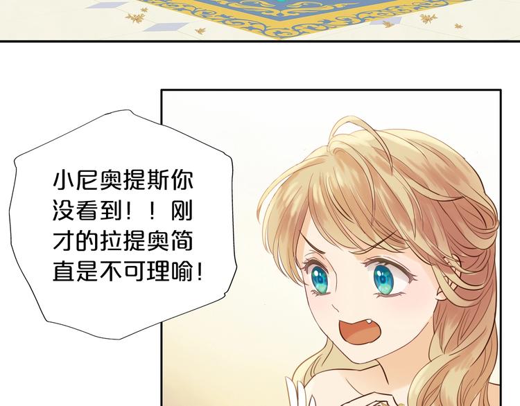 第10话 青梅味心情75