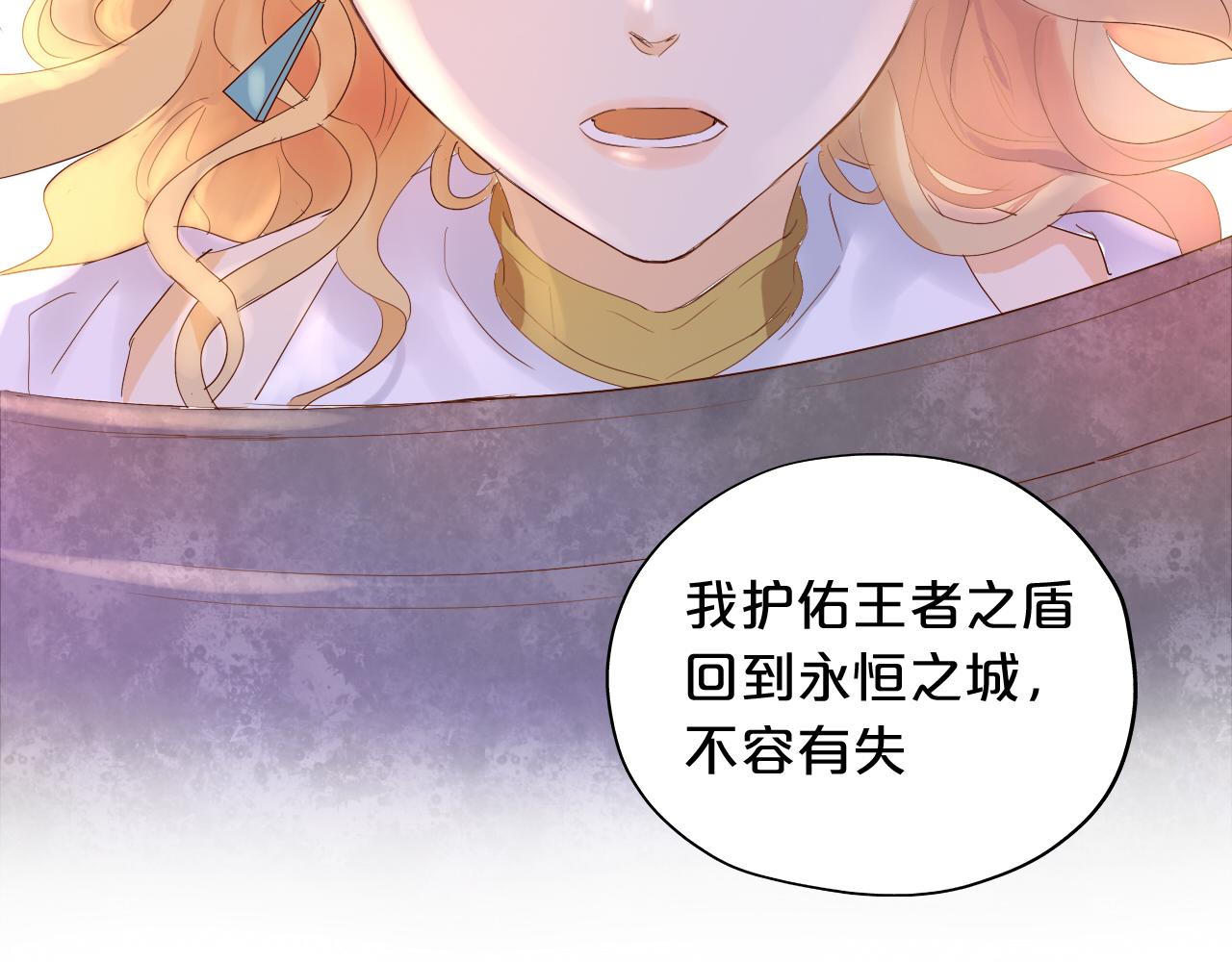 第146话 公主归来44