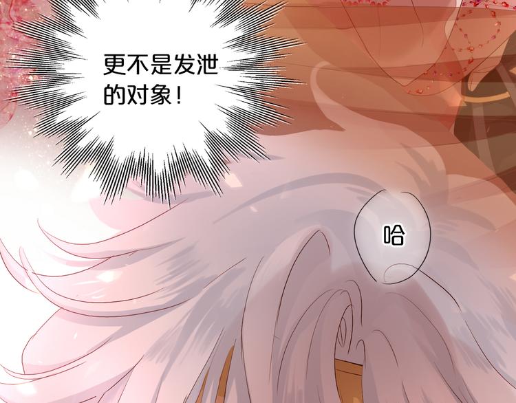 第84话 冷酷还是温柔？33