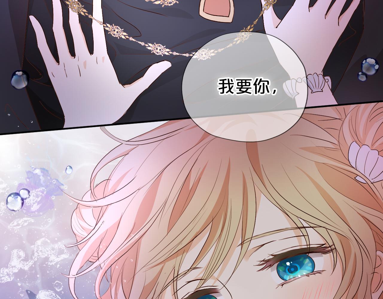 第108话 诱引68