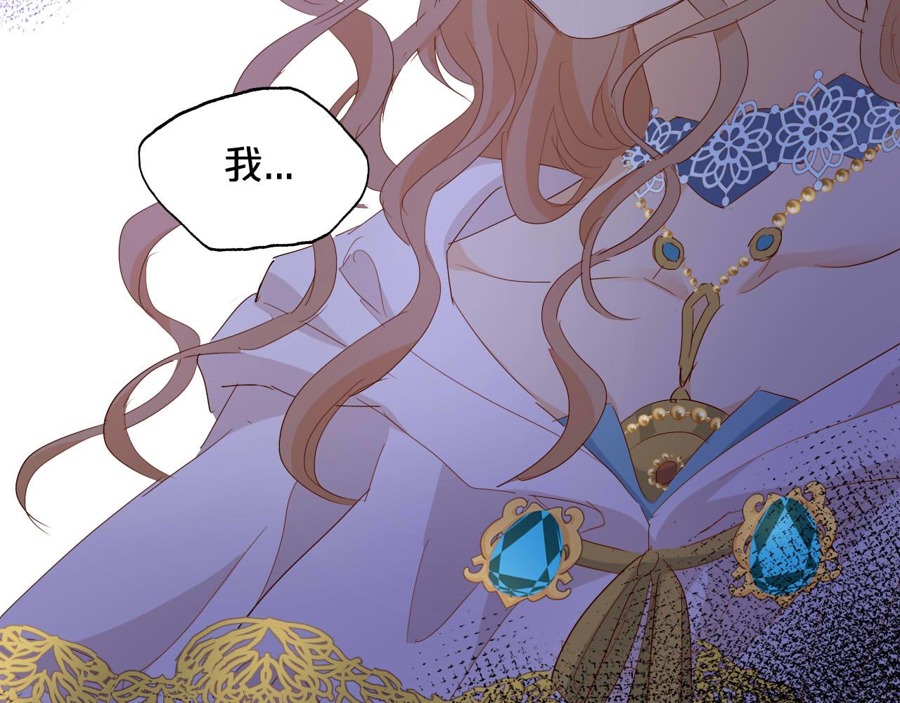 第148话 羞耻的滑稽戏96