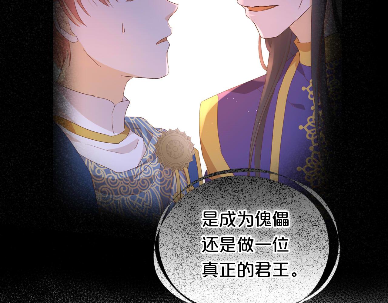 第153话 凄厉的表白84