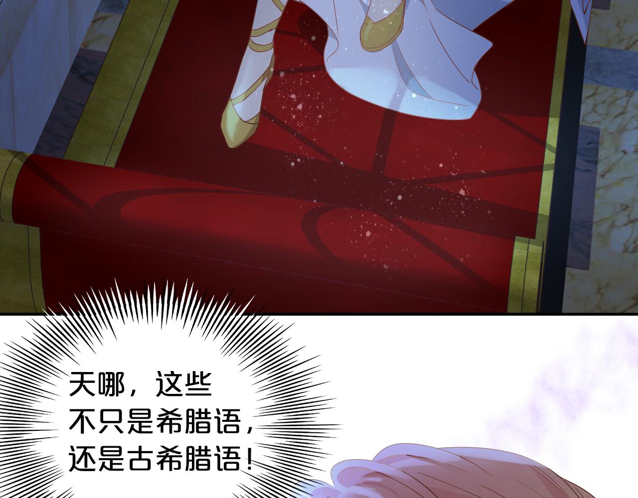 第125话 偷吻46