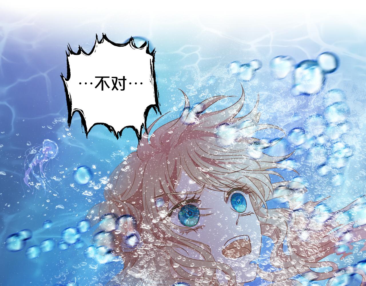 第109话 王者的心脏31