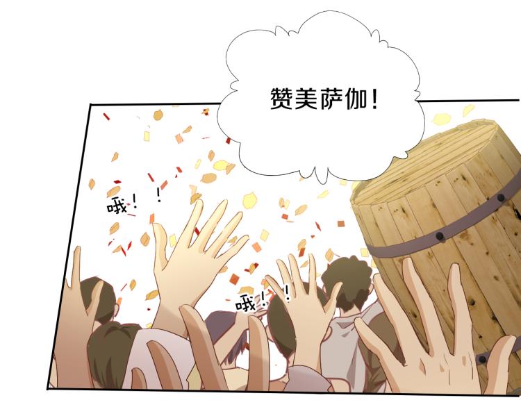 第92话 初次约会30