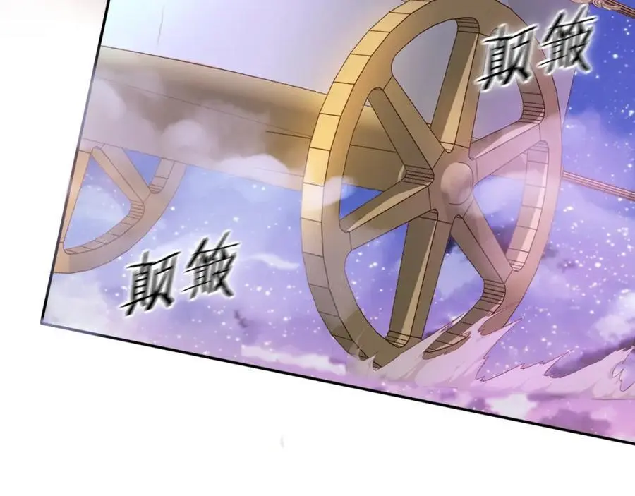 特别篇二05 许你整个世界59