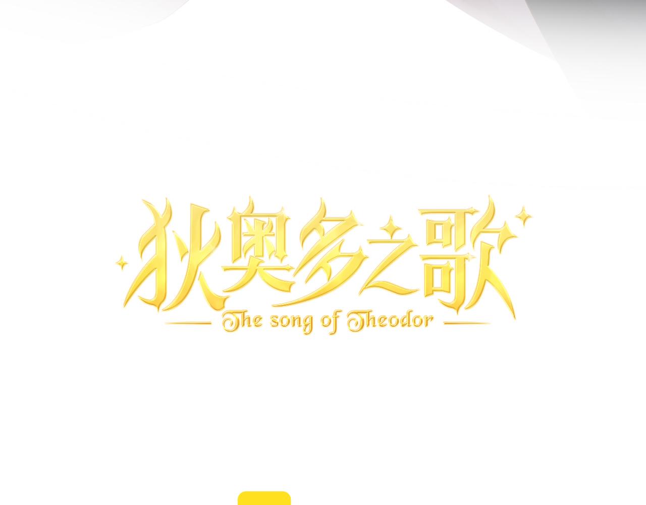 第142话 危险恋人6