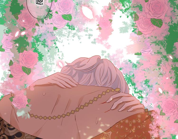 第74话 甜蜜迷境86