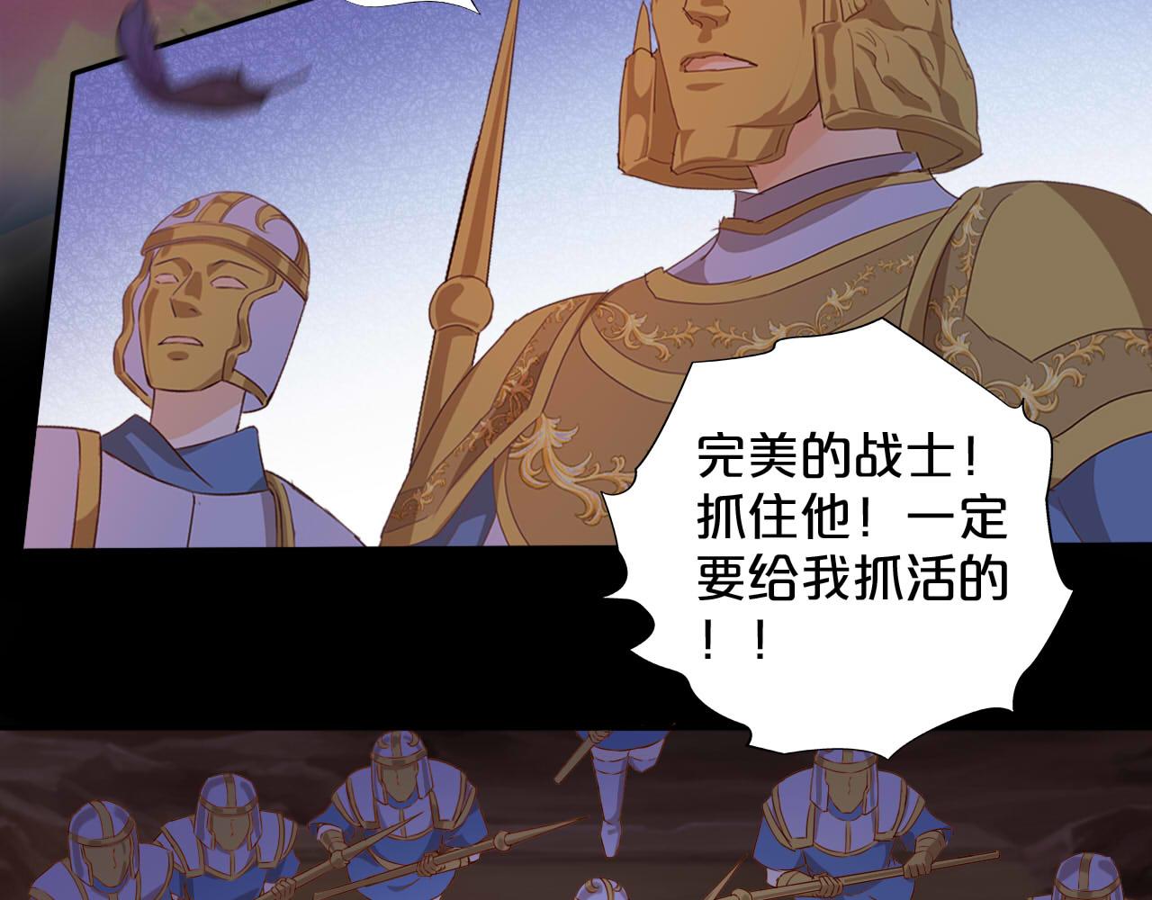 第138话 得不到的男人26