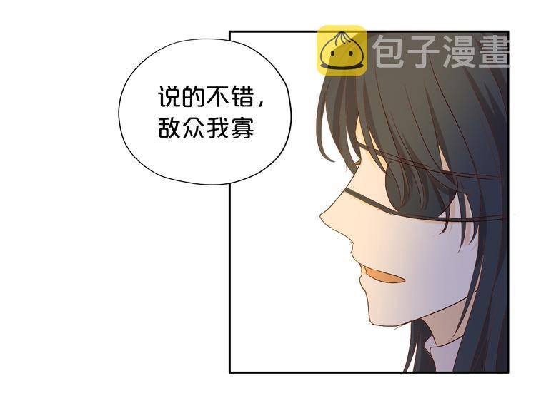第76话 秘密计划31