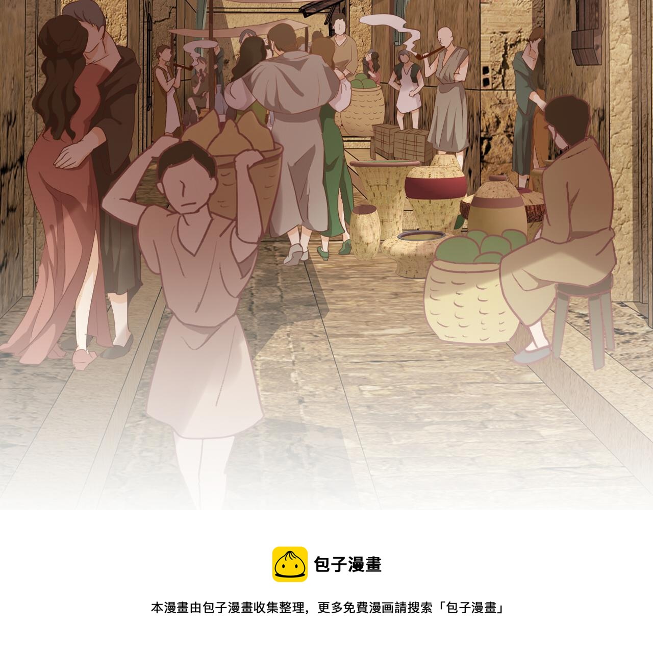 第116话 藏不住的视线20