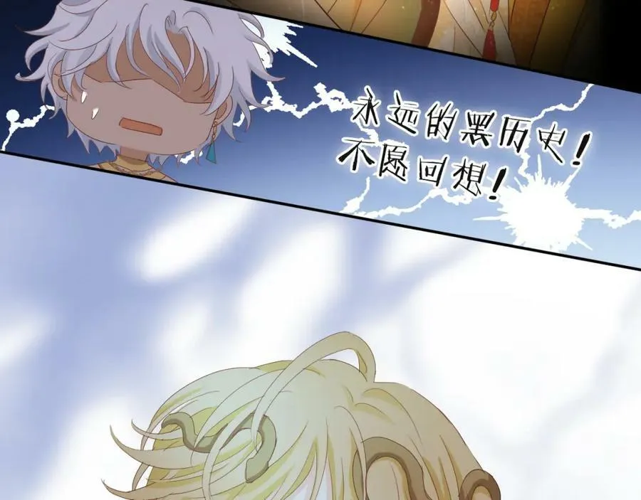 第154话 恶人x恶人38