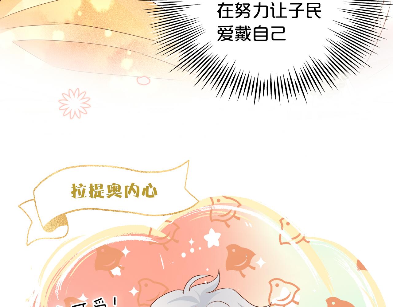 第98话 他来了44