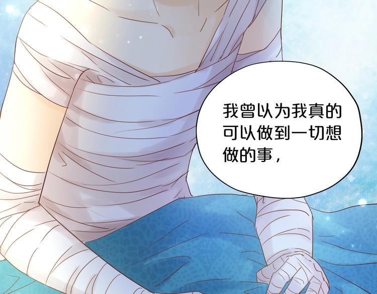 第35话 真假亚拉斯93