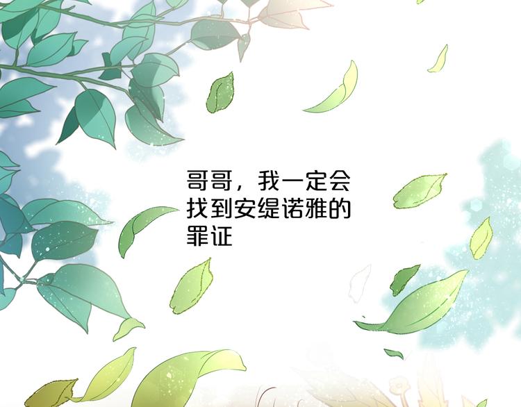 第38话 反击37