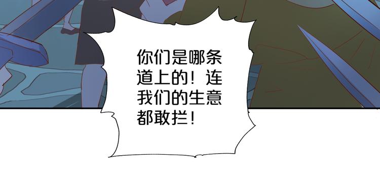 第39话 复仇36