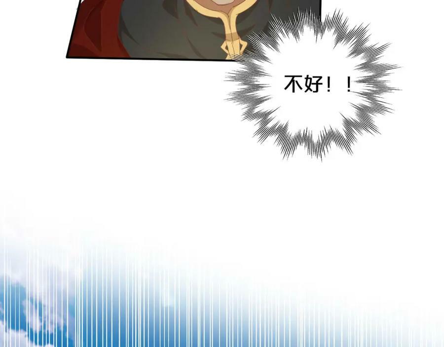 第174话 广场上的英雄6