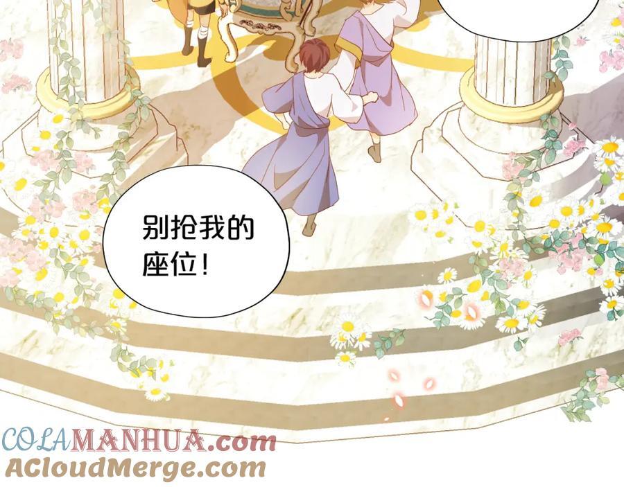 特别篇一02 世上最好的哥哥80