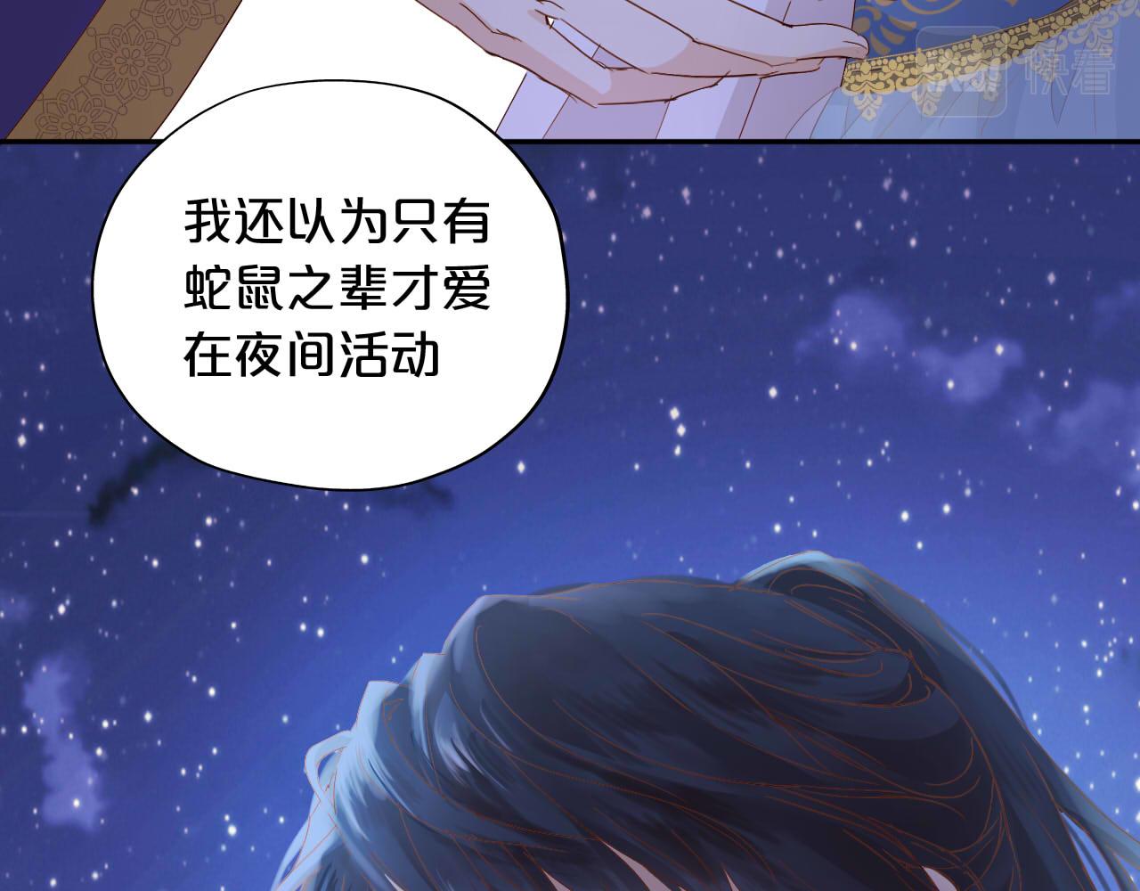 第151话 不能是我吗…21