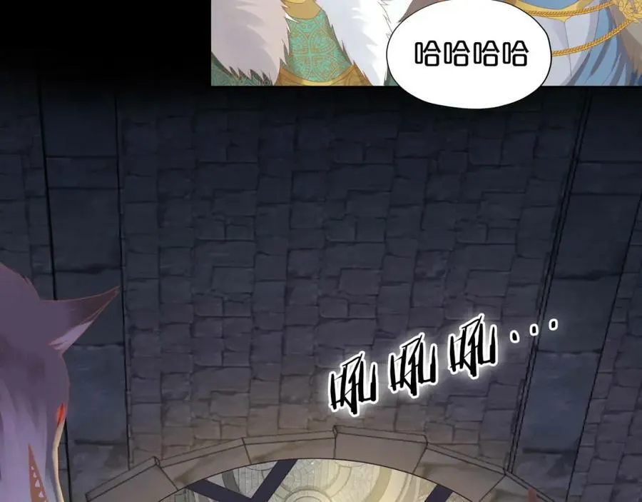 第167话 与狼共舞14